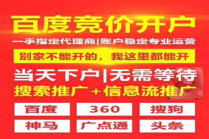 案例解读：网络推广竞价助力企业抢占市场先机